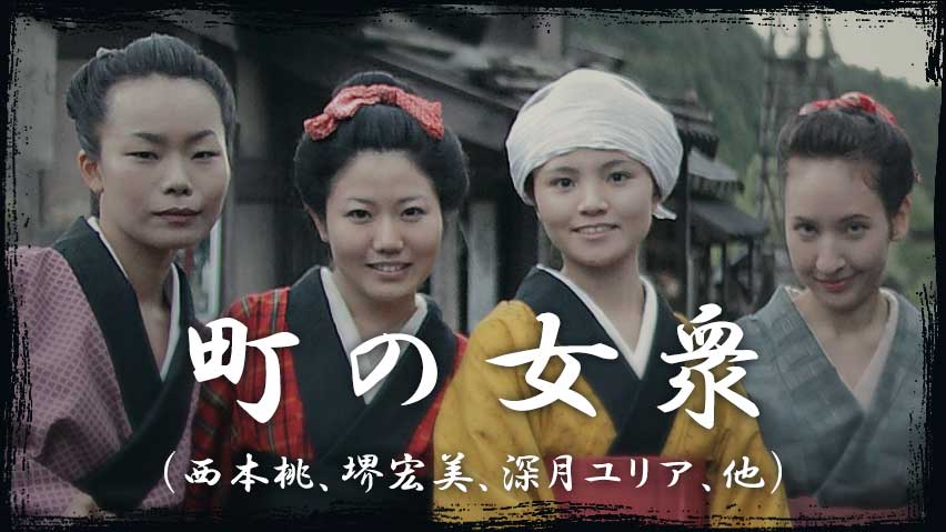 町の女衆